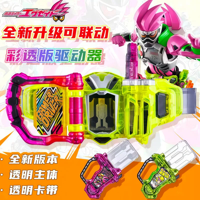 In Stock Kamen Rider Ex‑Aid Ea Gamer Driver With Mighty X Gashat Interlockable Japanese  Sound Led Light Belt Charm Collection