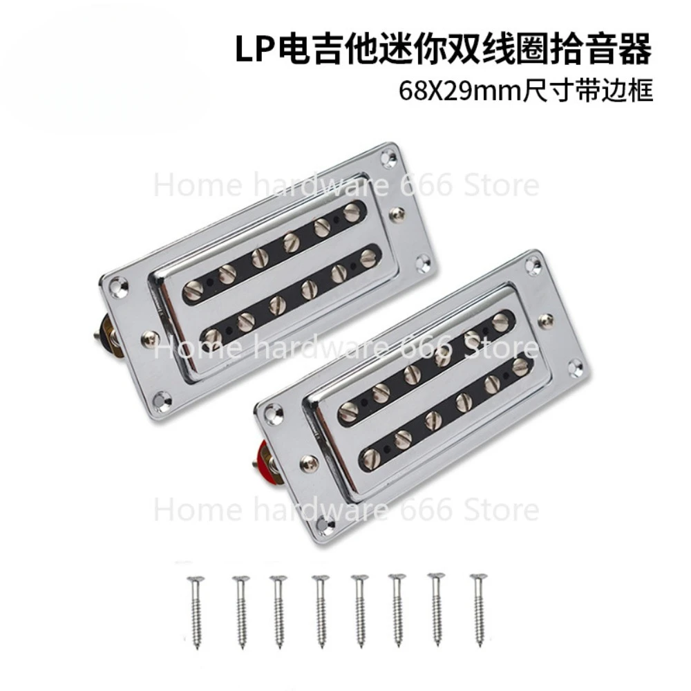 

Звукосниматель для электрогитары с двойной катушкой, двухпроводный медный корпус, четырехпроводная режущая одиночная линия для электрогитары с рамкой звукоснимателя