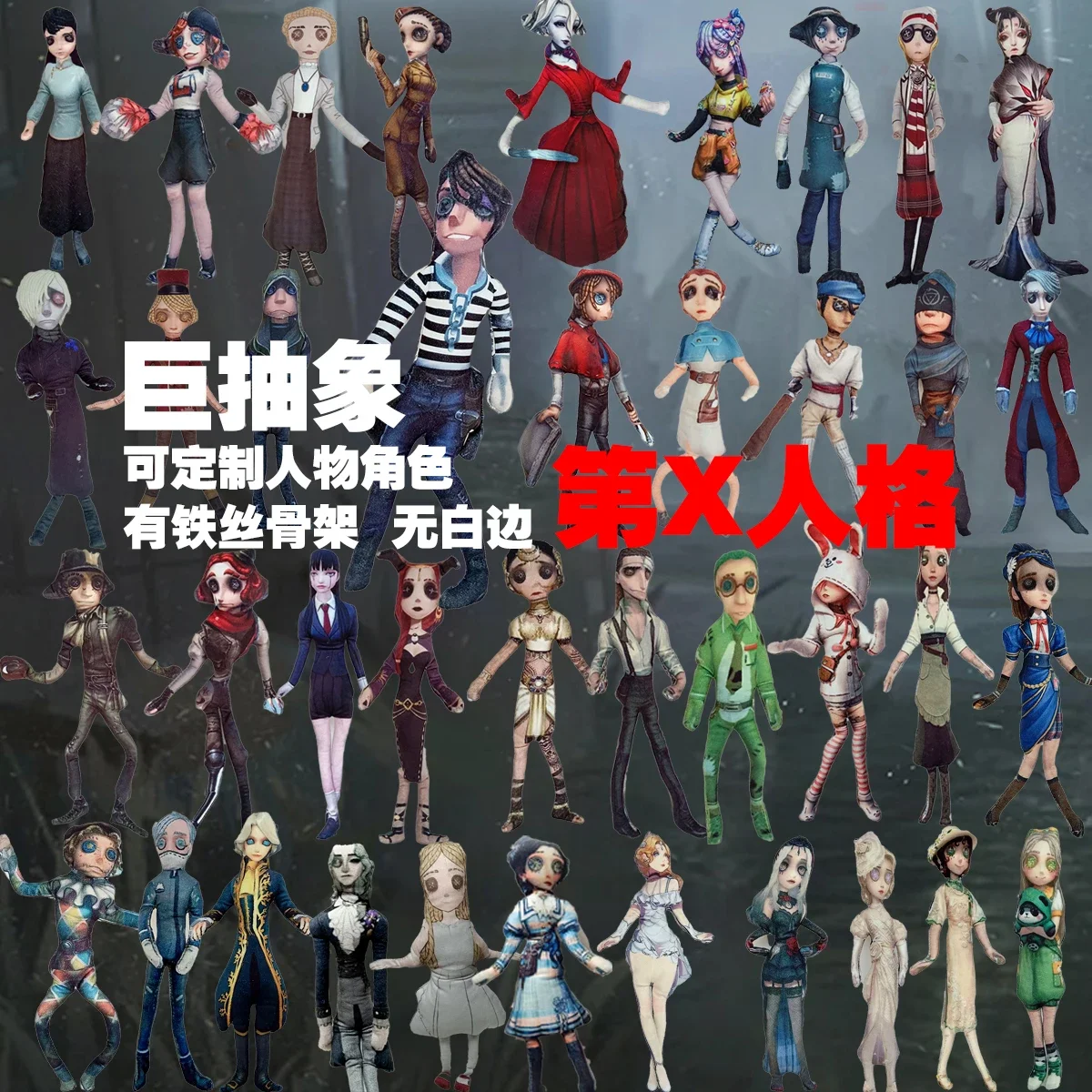 

Game Identity V Composer Prisoner Cheerleader Luca Matthias Florian Mascot Costume Plush 40cm Doll for Cosplay Events
