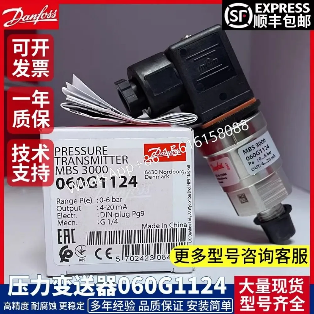 Danfoss MBS3000 Pressure Sensor 060G1121  060G1113  060G1122 0  060G1123  060G1124  060G1125  060G1133  060G1430