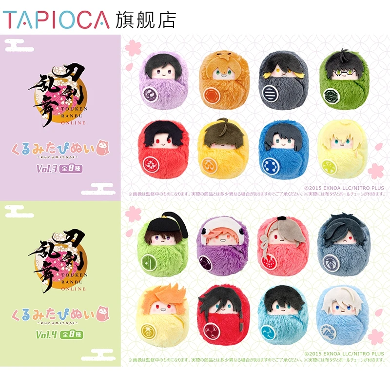 Cajas Sorpresa de Figuras de Acción, Juguetes de Anime COS, Touken Ranbu Online, Ishikirimaru Iwtooshi, Lindas Muñecas de Algodón, Regalos para Niños, Adultos y Estudiantes