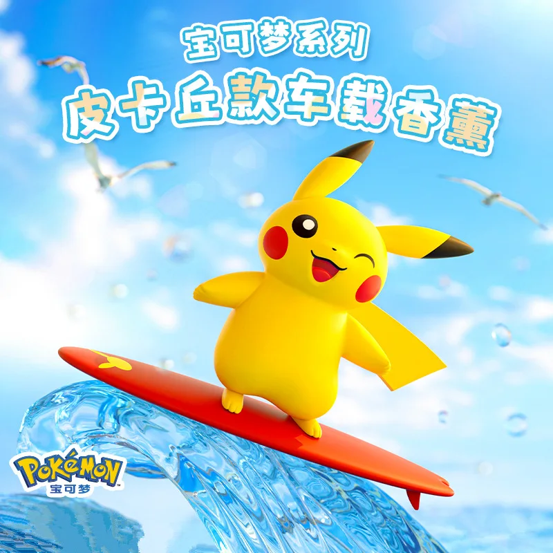 أنيمي بوكيمون بيكاتشو عمل الشكل سيارة العطر رائحة في التصميم تنفيس منتشر المروحة كليب العطور اكسسوارات سيارة الديكور