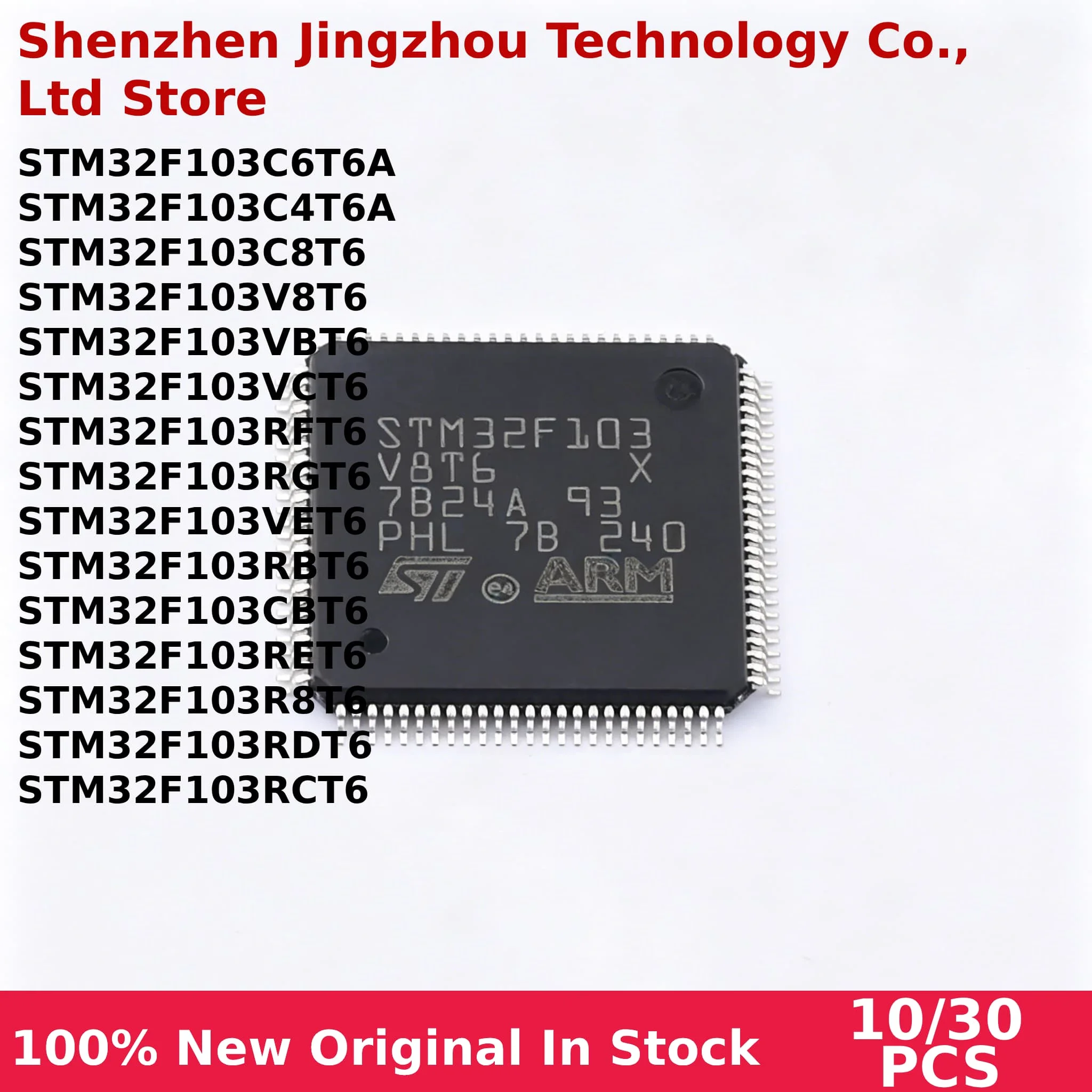 10/30Pcs STM32F103C6T6A STM32F103C8T6 STM32F103RFT6 STM32F103RGT6 STM32F103RBT6 STM32F103RET6 STM32F103RDT6 STM32F103RCT6