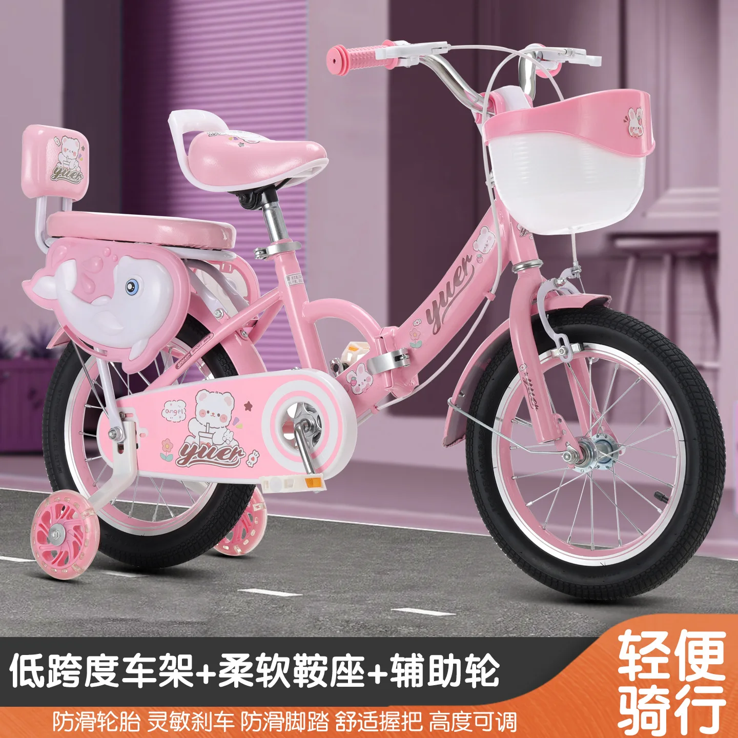 補助輪付き子供用自転車,バスケット,高炭素鋼フレーム,12
