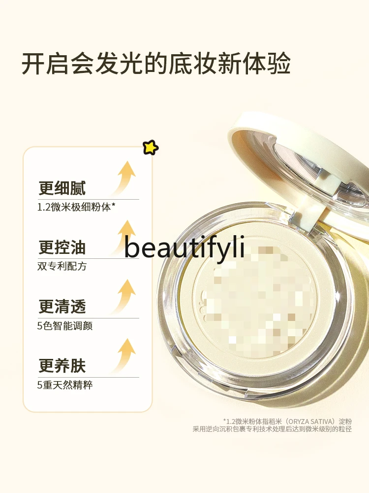 Powder Pack Setting Makeup Refining Long-lasting Oil Control Loose Powder