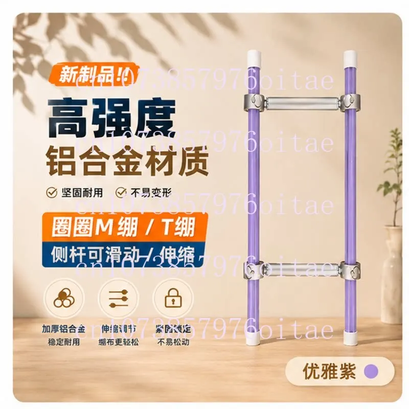 Slide Bar Type M/T Stretch Cross Stitch Circle Stretch Triangular Cloth Press Rod Aluminum Alloy Embroidery Frame Side Rod 20 Cm