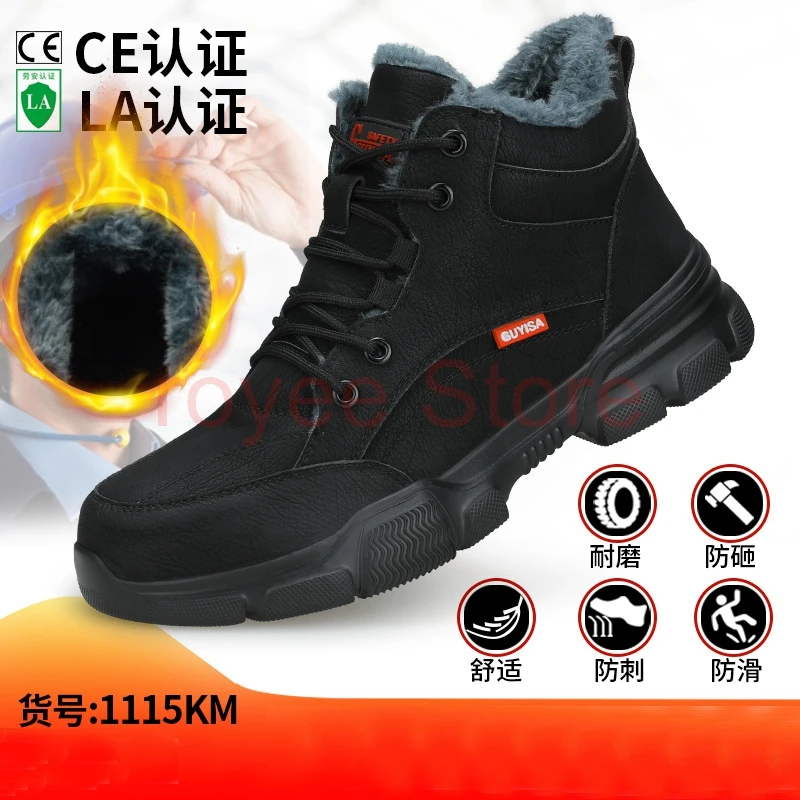 Work safty Shoes for Men/ Women Breathable Sports Safety Shoes Work Boots Anti-Smashing winter safety shoe work & safety shoes