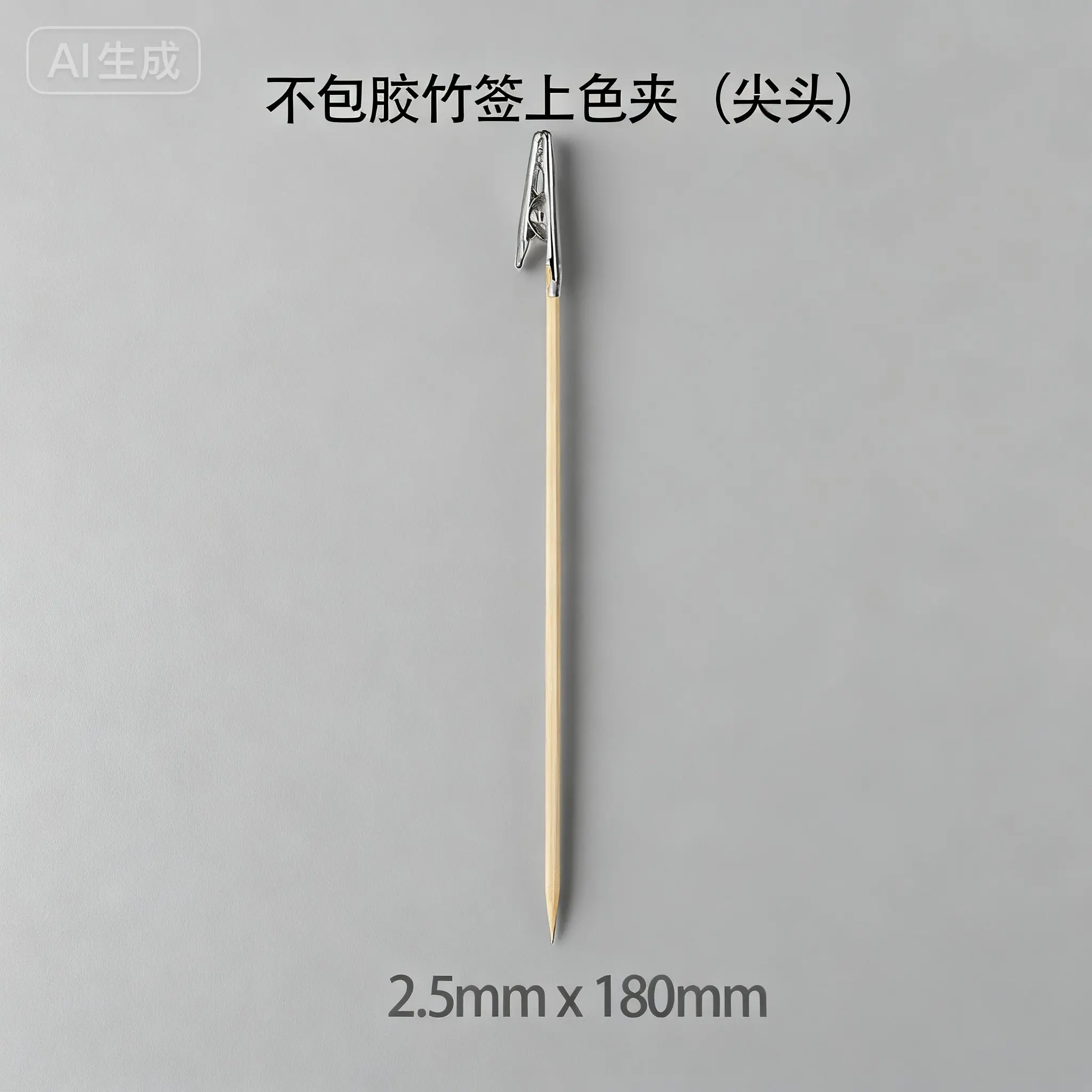 

Model auxiliary tools coloring clip, steel head bamboo stick clip (1 piece) TOO-127