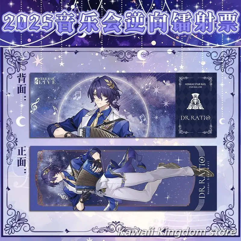 هونكاي: Star Rail Castorice HD عكس الاتجاه الليزر ورقة تذكرة المرجعية بطاقة بريدية لمجموعات الهدايا المشجعين صفحة الكتاب