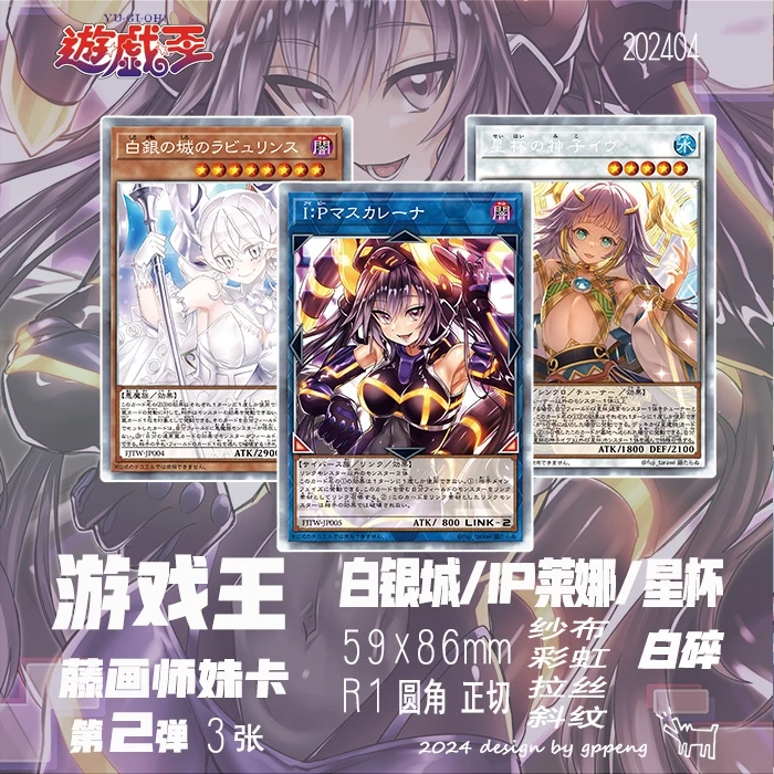 Yu-Gi-Oh! 2Pcs/Set … - image