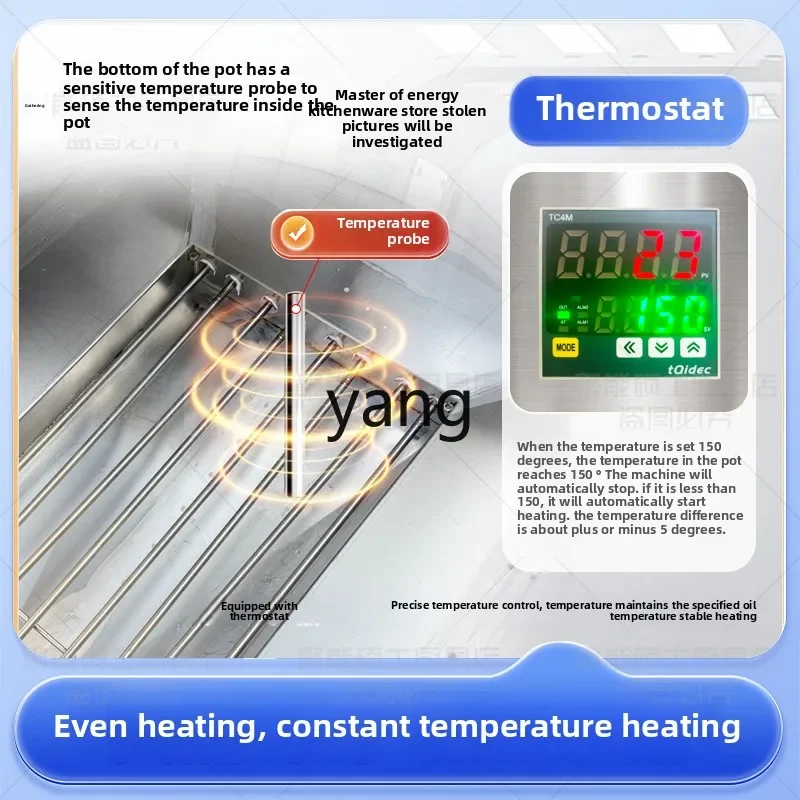 CX  large fryer commercial automatic constant temperature multi-function automatic mixing