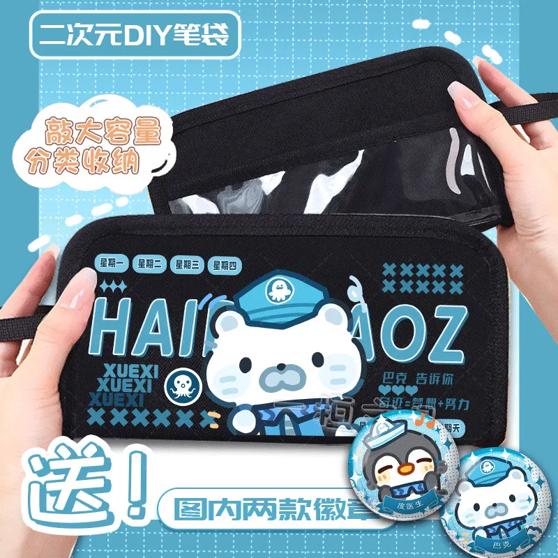 أنيمي لعبة Octonauts الدكتور باك Q نسخة البضائع لطلاب المدارس المتوسطة والثانوية Ins نمط مقلمة سعة كبيرة Sto