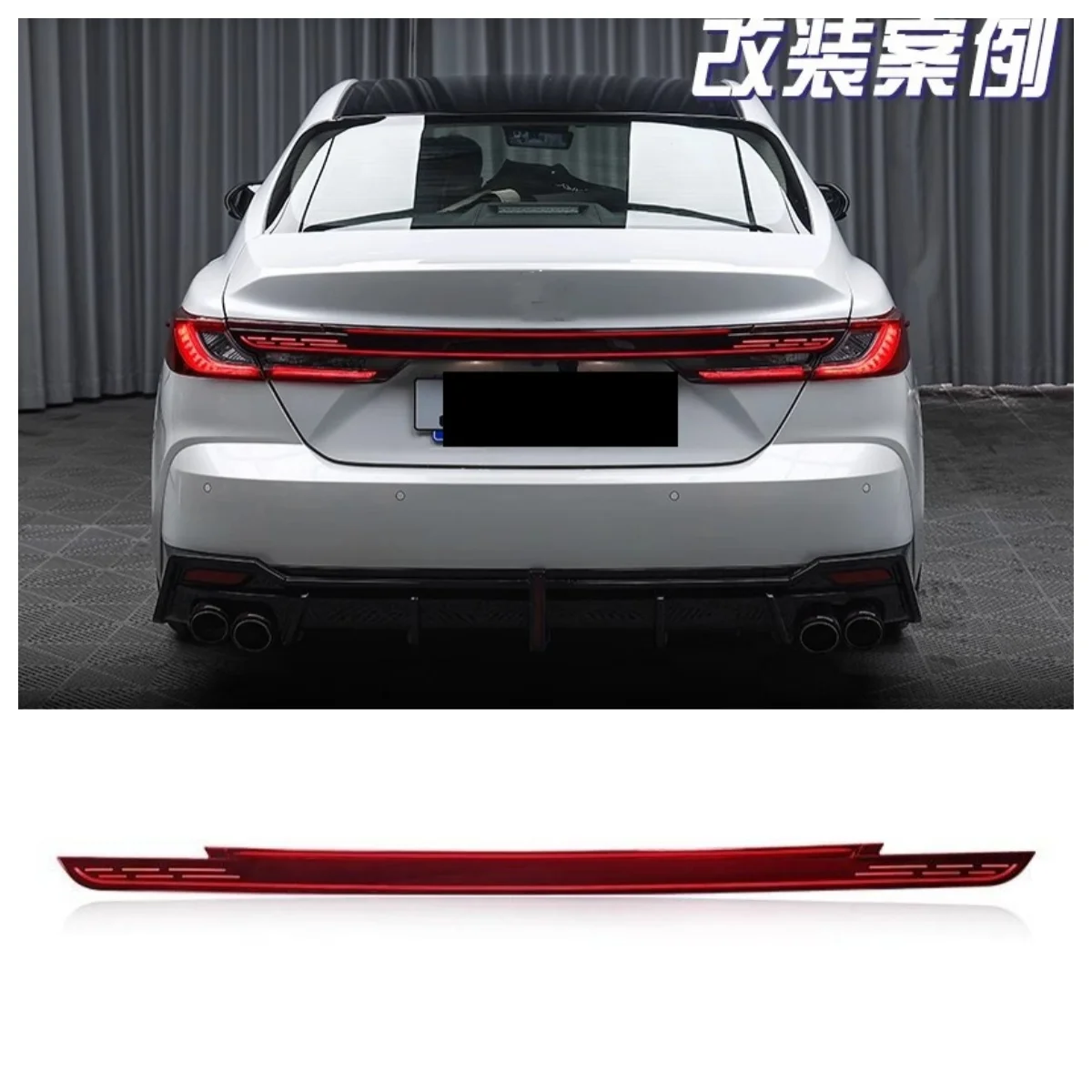 

Задний центральный автомобильный фонарь для Toyota Camry 9th 24-25, модифицированный через фонарь с динамическим дневным ходовым огнем