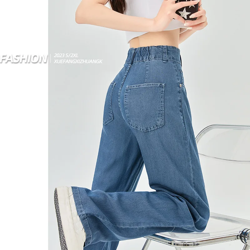 Tencel jeans wide-leg women\'s summer thin 2023 new skinny straight-leg high-waisted ice silk mopping pants children