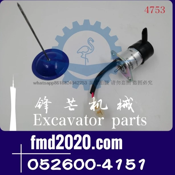 Supply excavator parts engine flameout solenoid valve 16271-60012, 052600-4151
