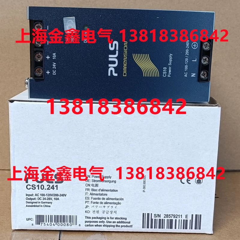 CS10.241 24 В 10 А новый оригинальный немецкий импульсный источник питания PULS, точечный, подлинная гарантия