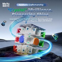 NEW Moyu Weilong V11 3X3 Magnetic Magic Speed Cube Fidget Toys Weilong WRM V11 20M Maglev Ball-Core UV Cubo Magico Puzzle
