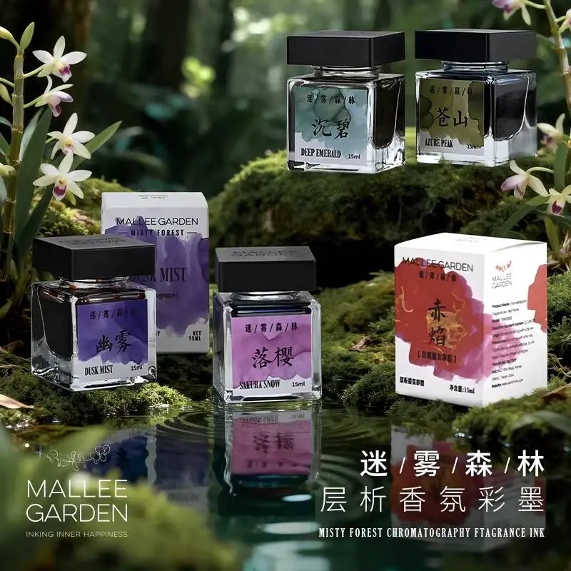 2026 MALLEE GARDEN Misty Forest Chromatography Fragrance Color Ink Fountain Pen Ink 8 Colors Full Set