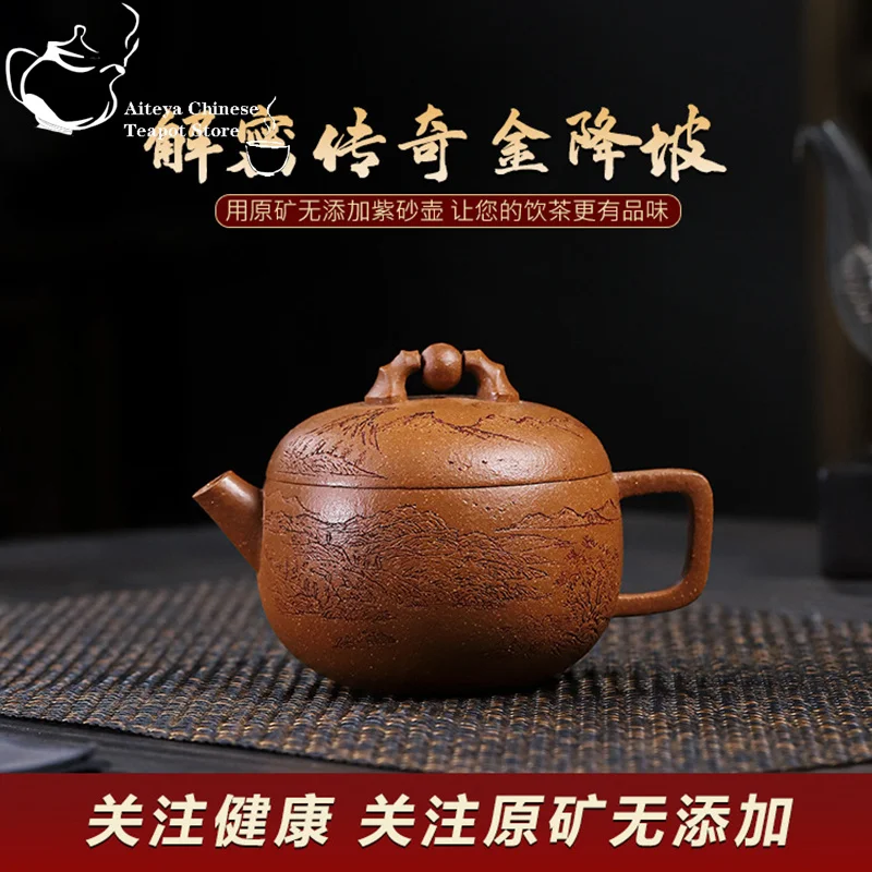 

Yixing Handmade Purple Clay Pot, Raw Mine Gold Descending Slope, Jubao Kung Fu Tea Set, Chinese Tea Pot, 270ml