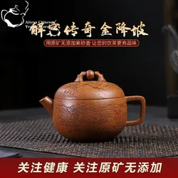 Yixing Handmade Purple Clay Pot, Raw Mine Gold Descending Slope, Jubao Kung Fu Tea Set, Chinese Tea Pot, 270ml