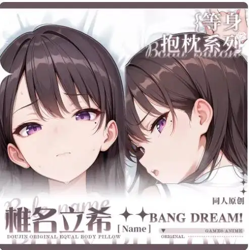 

Bang Dream! Taki Shiina Sexy Hugging Body Japanese Anime Dakimakura Otaku Loli Cushion Pillow Case Cover Bedding MJCY