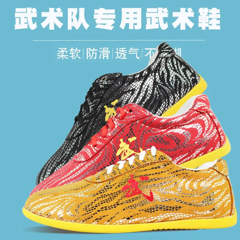 Chinese Wushu Kung Fu Supplies Chinese Wushu Taiji Nanquan Wushu Shoes Men's Women's Wushu Shoes