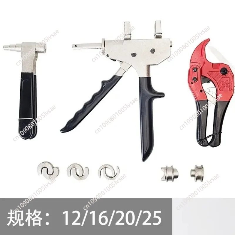 Floor Heating Pipe Sliding Clamp Geothermal Pipe Card Pressure Clamp Plumbing Pipe Leak Repair Joint Tightening Tool