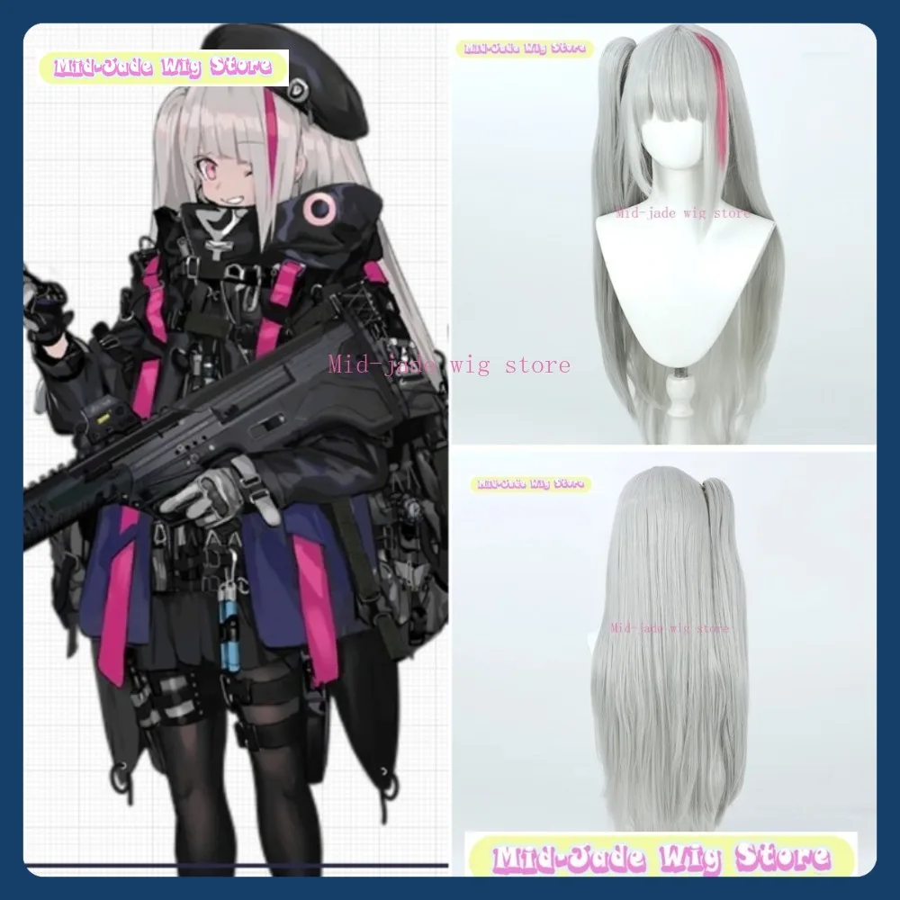 

Mid-jade Wig Store Girls' Frontline MDR Cosplay Wig Anime Game Role Playing Synthetic Hair Halloween Party