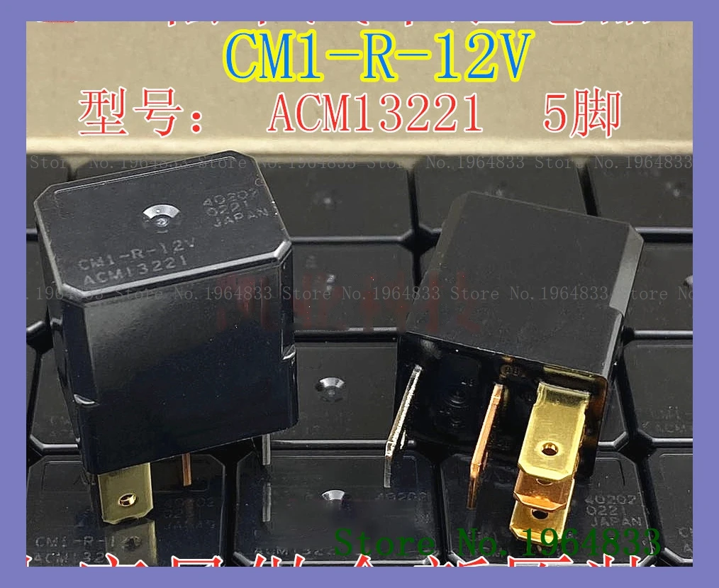 

CM1-R-12V CM1-12V ACM13221 DIP-5