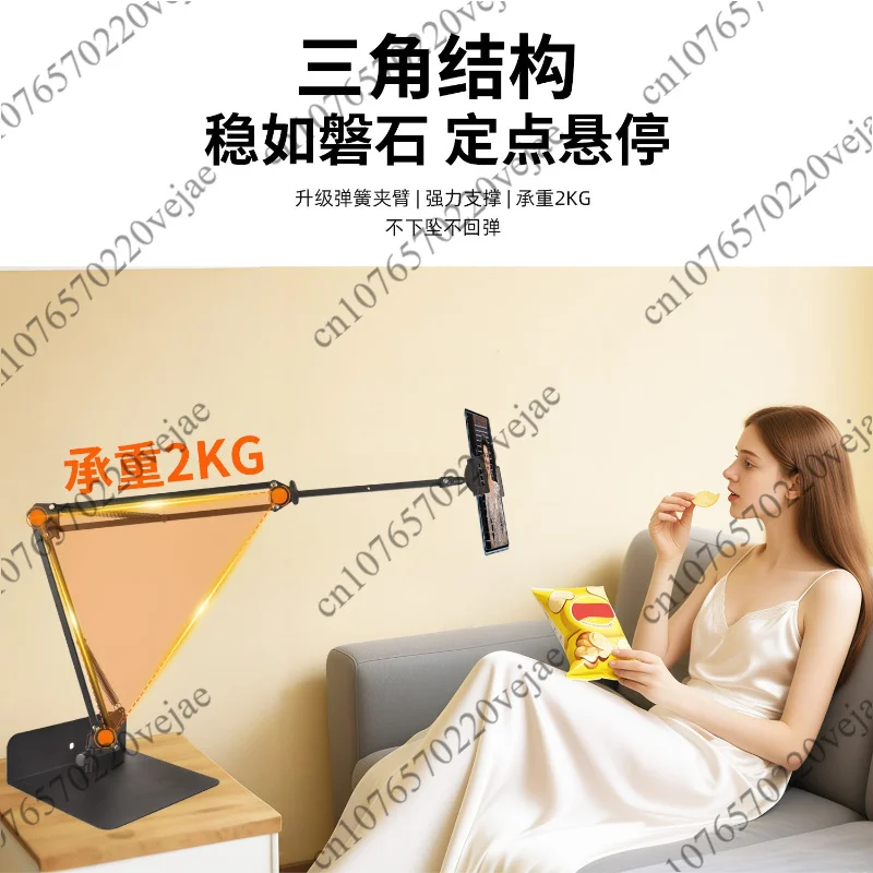Lazy bracket bedside hidden clip-free mobile phone tablet adjustable live broadcast drama desktop bracket