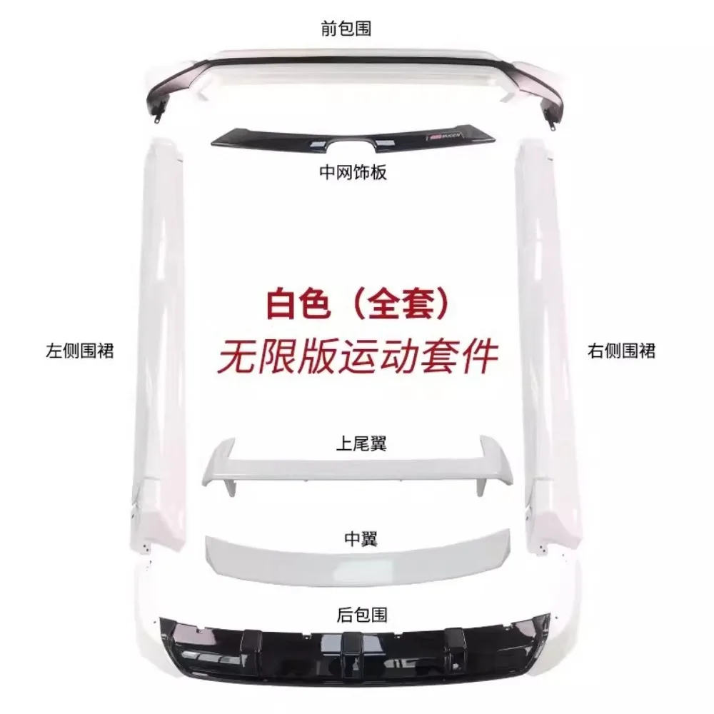 Car Body Kit For Honda Vezel 2023 Front Rear Lip Shovel Side Skirt Tail Wing Grille Trim Strip Assembly Auto Accessories