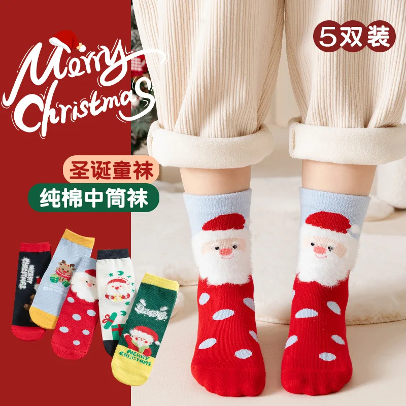 

5 Pairs Children Socks Cotton High Quality Red Christmas Boy Socks Girls Socks 1-12 Years Kids Socks