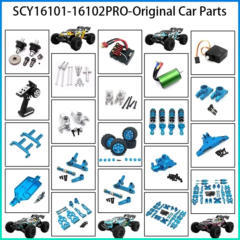 

Бесщеточный пульт дистанционного управления в масштабе 1/16, обновленное сиденье для автомобиля, совместимое с SCY16101 16102 16103 16201 SG116PRO SG116MAX
