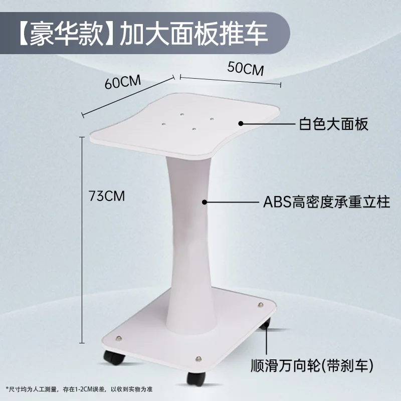 

High-grade Beauty Trolley Three Mobile Shelves Beauty Salon Physiotherapy Special Multi-function Tool Cart Storage White