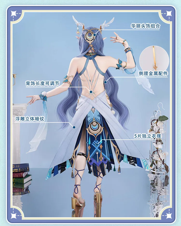 Genshin Impact Lauma Cosplay Costume Antlers Outfit Accessories Shoe Covers Anime Carnival Party Prop Suits view 6