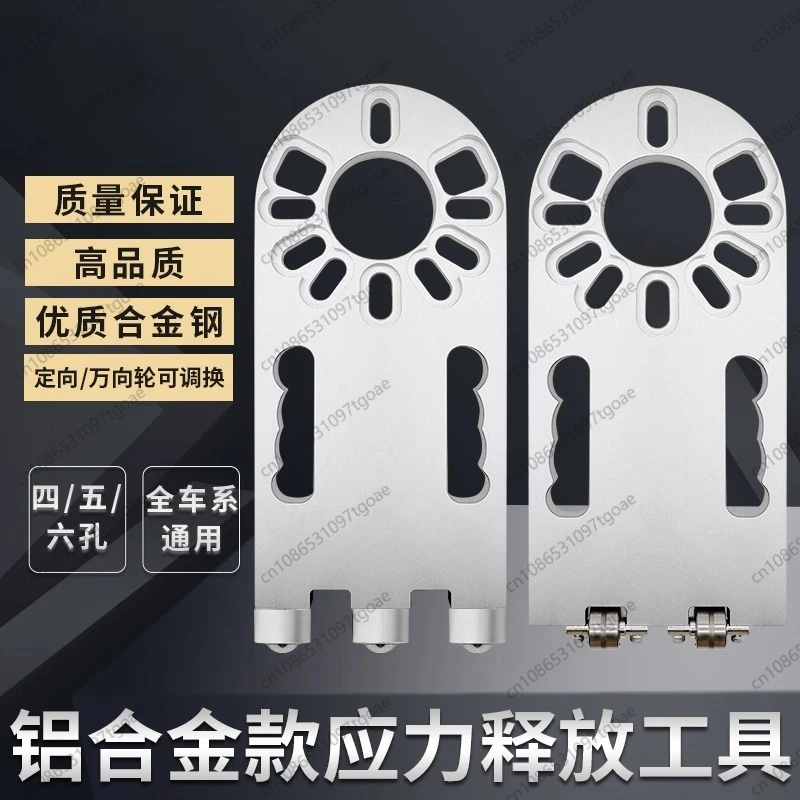 

Инструмент для снятия стресса шасси для автоматического ремонта — инструмент для сброса втулки, втулка поворотного рычага регулировки, инструмент для снятия стресса, четырехколесный инструмент для выравнивания