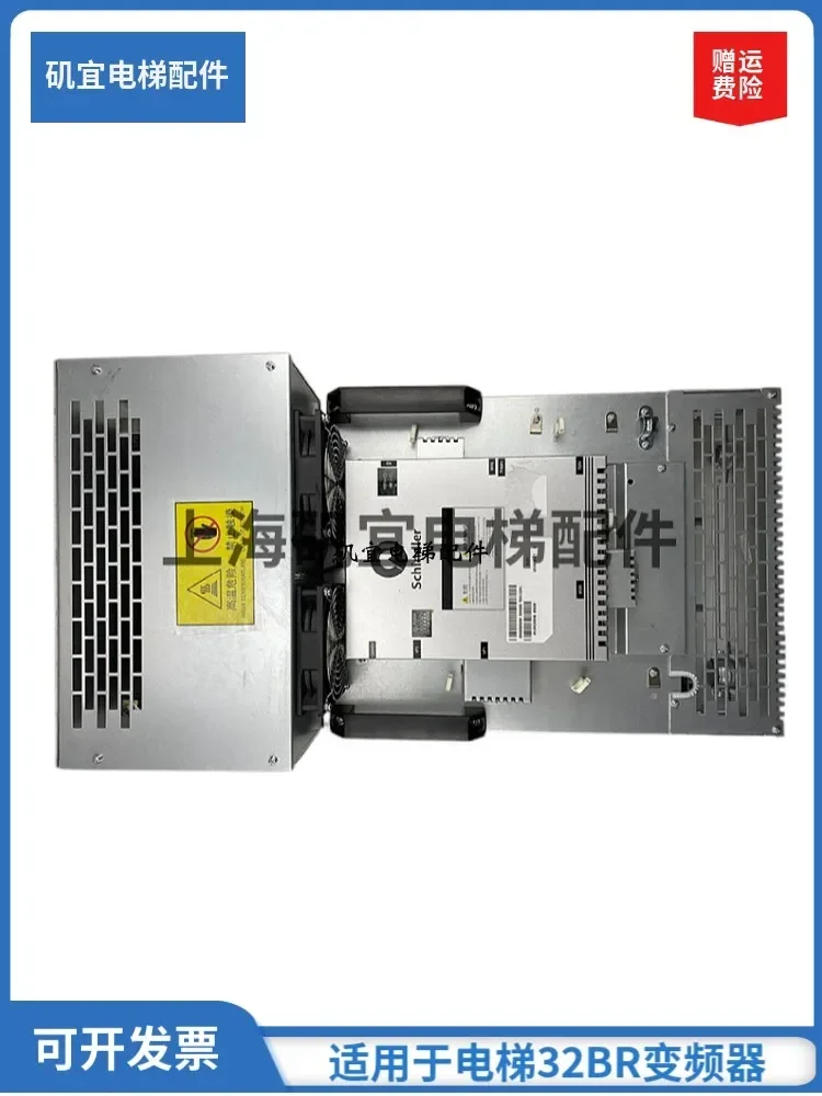 Applicable To Elevator 32BR Frequency Converter DR-VSB032 59413201 DR-VSB021 57641904 Present