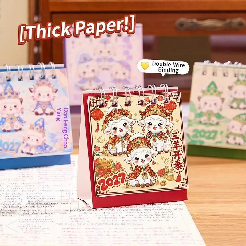 4Pcs 2027 Mini Desk Calendar Cute Cartoon Sheep Patterns Foldable For Office Home Schedule Planning