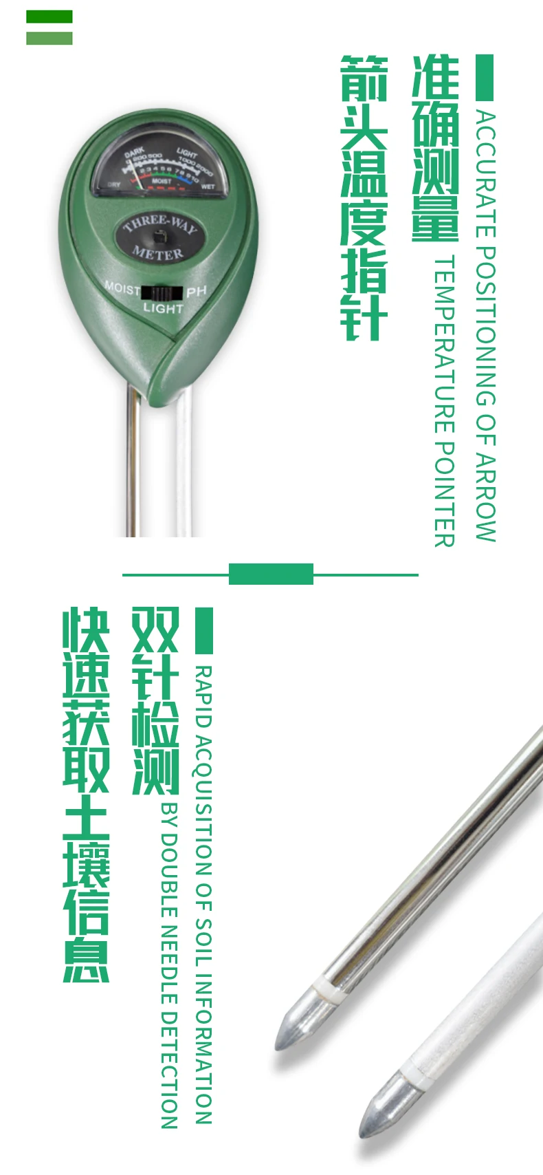 جهاز اختبار درجة الحموضة للتربة ثلاثة في واحد، رطوبة الزهور والنباتات، مراقبة قيمة الضوء والرقم الهيدروجيني، جهاز اختبار النباتات عالي الدقة #2