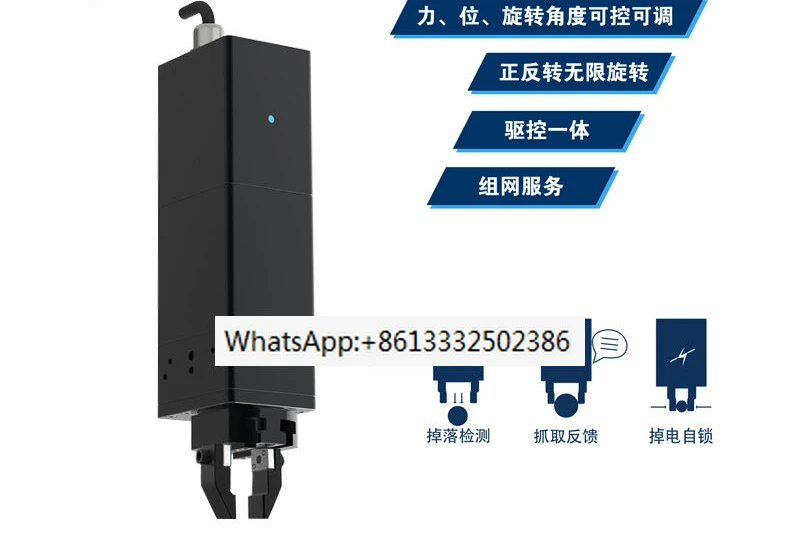 

Servo electric rotary gripper drive control integrated electric gripper rotary fixture gripper claw