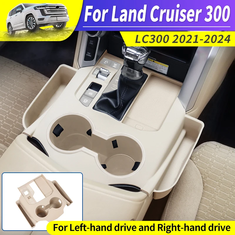 

For 2021-2024 Toyota Land Cruiser 300 center console Storage Protection sleeve gear cover LC300 Interior upgrade Accessories