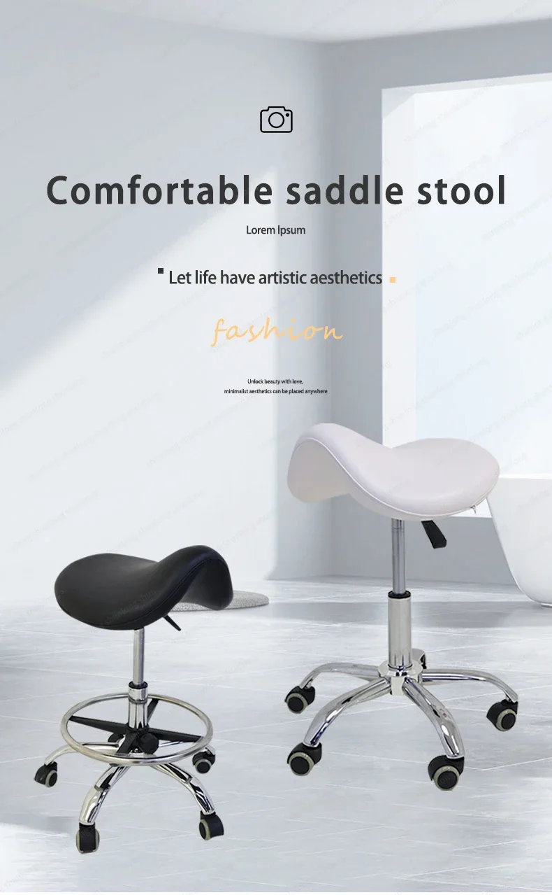 Lifting Saddle Stool Chair With Backrest With Foot Ring Rolling Chair Industrial Stool aesthetic chair For Salon