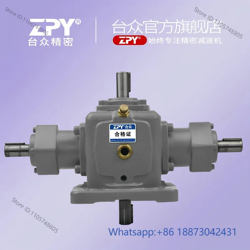 T7-1-LR, T7-1-L, T7-1-R, T7-1-D, T7-1-U Gear Steering Gear Cross Steering Box