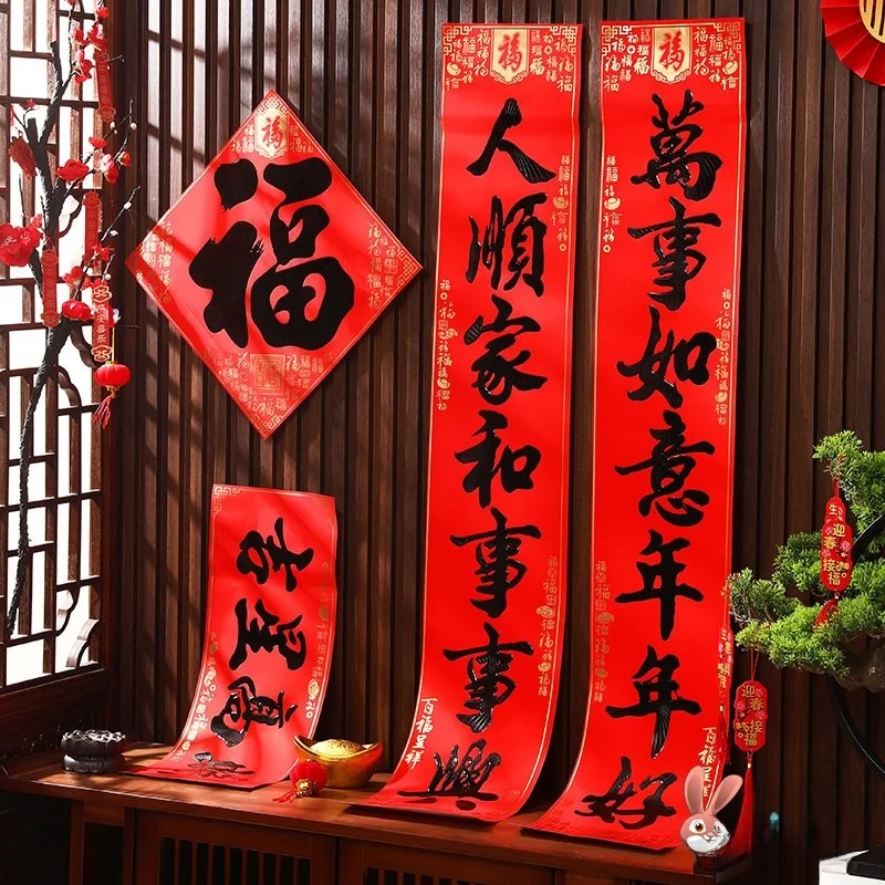 New Year Decoration… - image