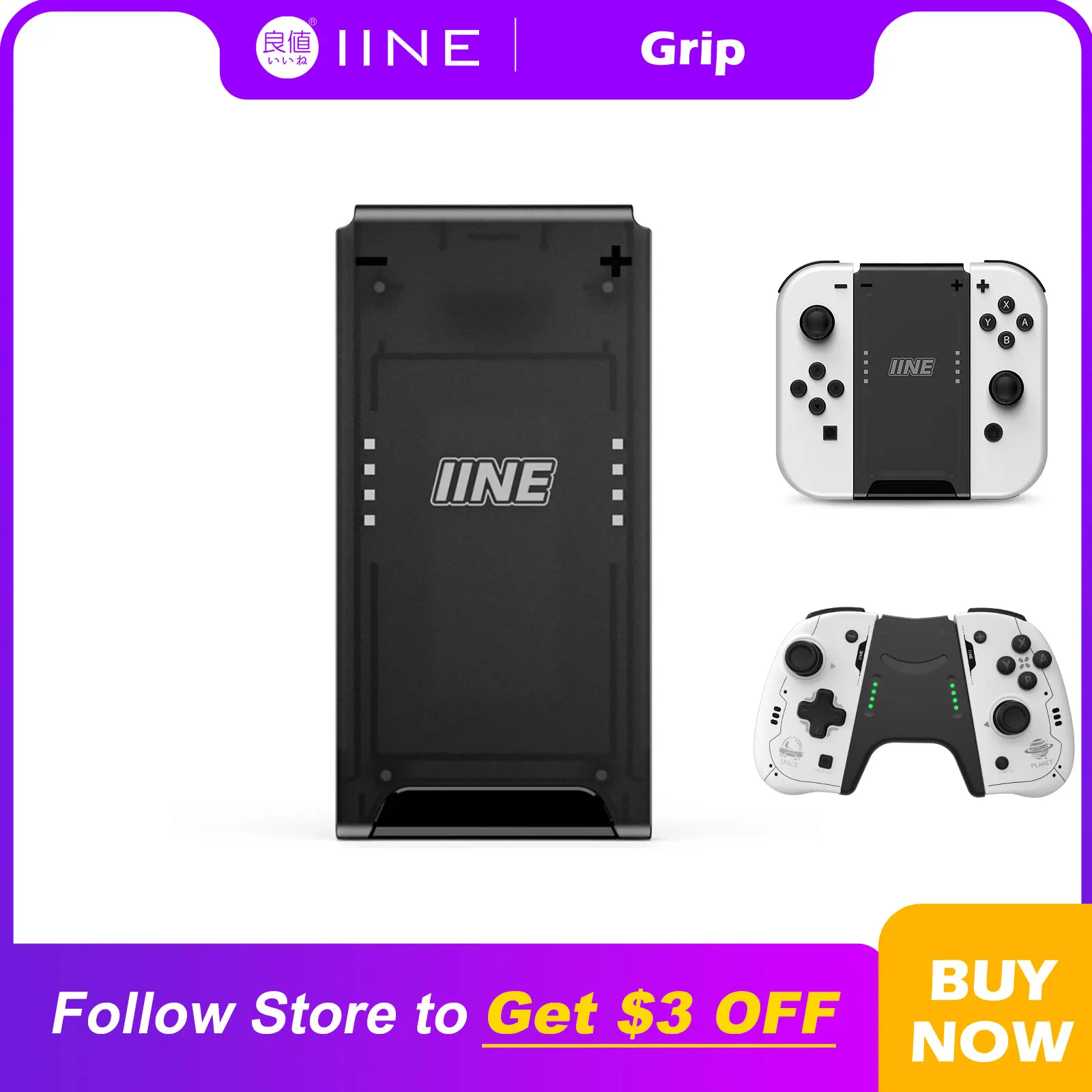 IINE No Charging Function Smiling Grip Compatible Nintendo Switch Joypad for Elite Joypad