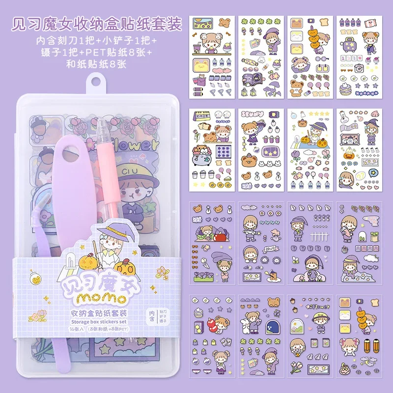 8pcs Ins Scrapbook Tool with Storage Box Straight Elbow Tweezers Utility Knife Mini Base Plate Shovel Sticker Set for Diary Tool