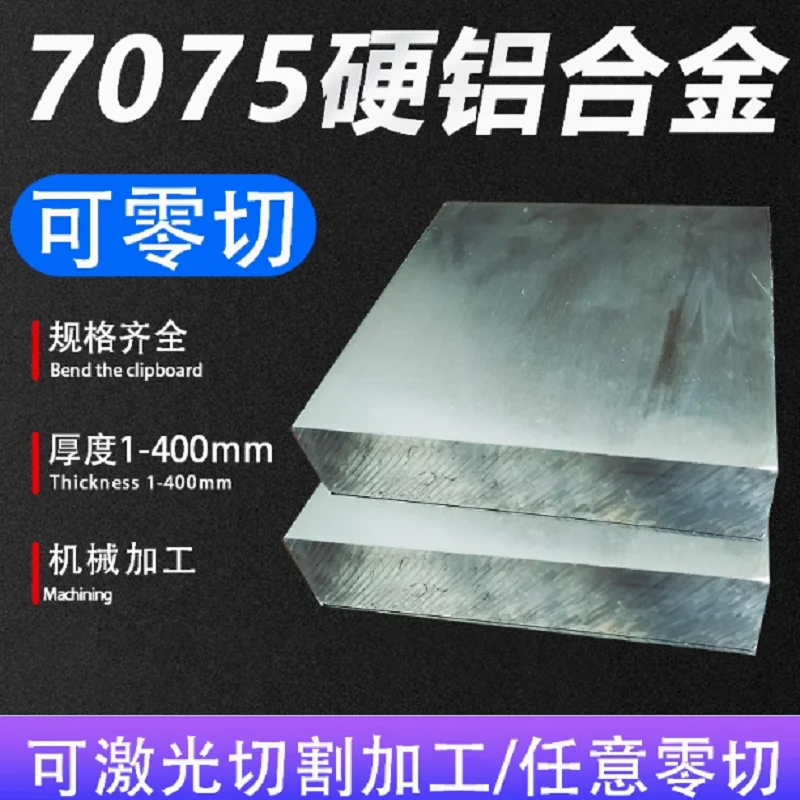 

7075 5052 6061 T6 Aviation Grade Aluminum 6000 7000 Series Aluminium Alloy Plate Sheet