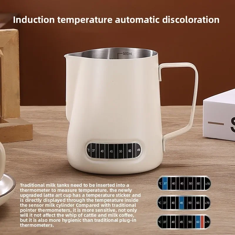 Stainless Steel Coffee Milk Frother Jug Temperature Sensing Patch Accurate Scale Volume Control Advanced Professional CoffeeTool