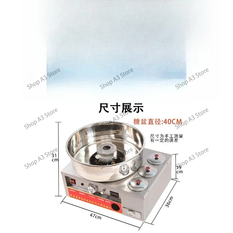 Luxury Fancy Commercial Gas Cotton Candy Maker Sweet Candyfloss DIY Sugar Floss Stainless Steel Flower Marshmallow Machine