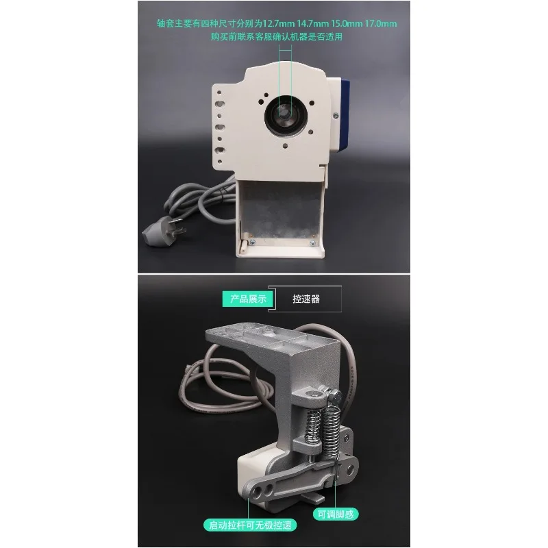 T03/5 8700/3528/8420/8B/246 Direct Drive Motor For Sewing Machine Flat Car Double Needle High Car Modification Accessory